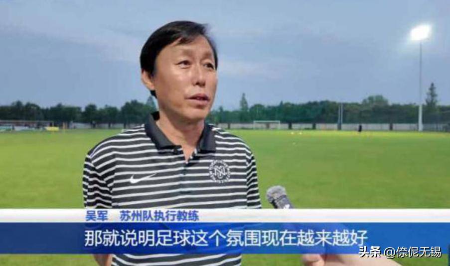 乐鱼体育入口-江苏主帅调整战术，助球队赢得胜利