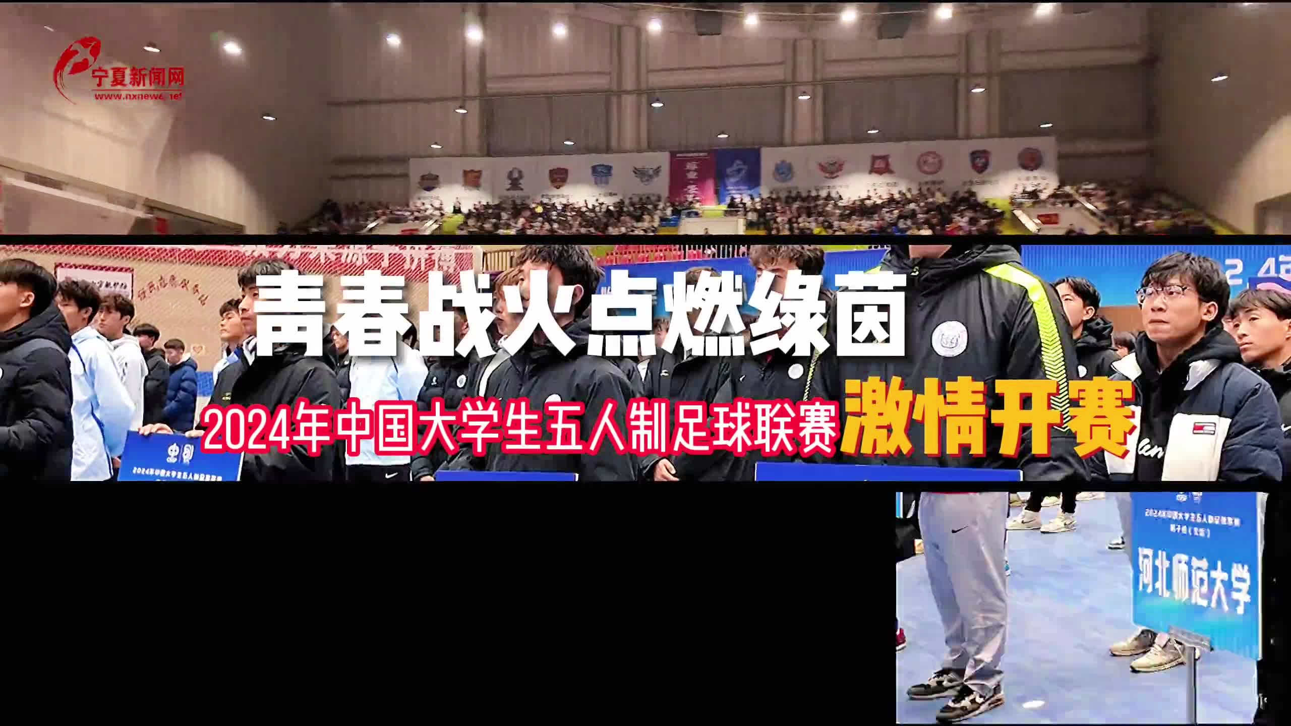 国内足球联赛迎来新一轮激烈角逐，球员拼尽全力的简单介绍