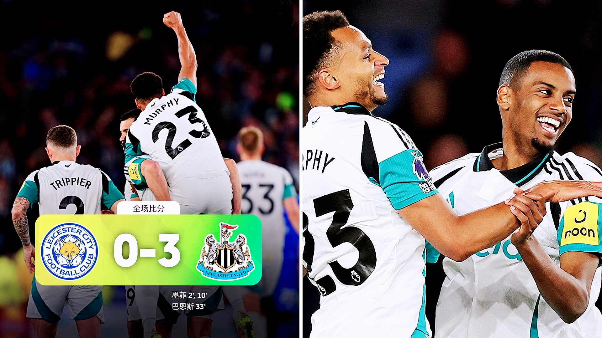 乐鱼体育入口-莱斯特城客场1-0小胜富勒姆，扭转不利局面的简单介绍