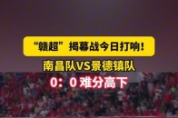 乐鱼体育直播-关于比分胶着，双方暂时难分高下的信息