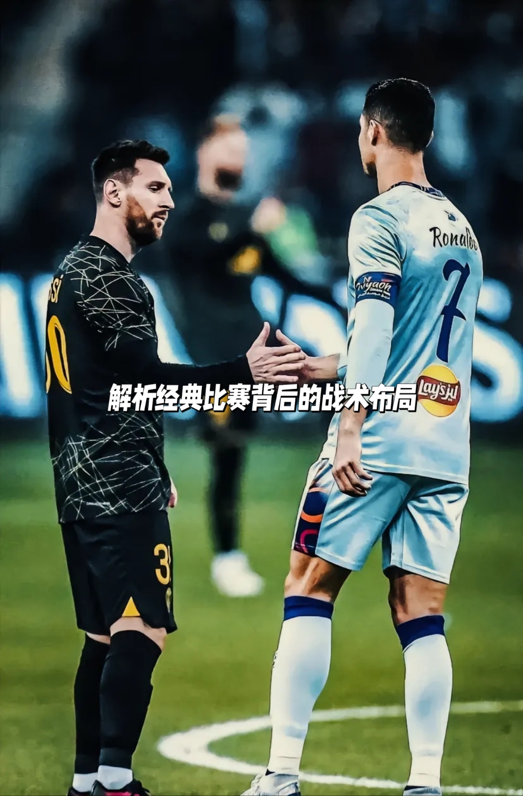 战术变化或让球队新赛季备战更加紧张