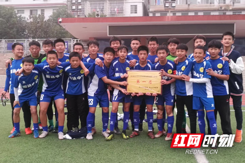 乐鱼体育课程-湘涛淘汰亚泰，晋级足协杯16强