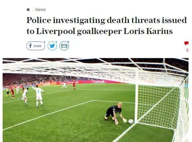 奥地利人队获得胜利，球迷欢欣鼓舞