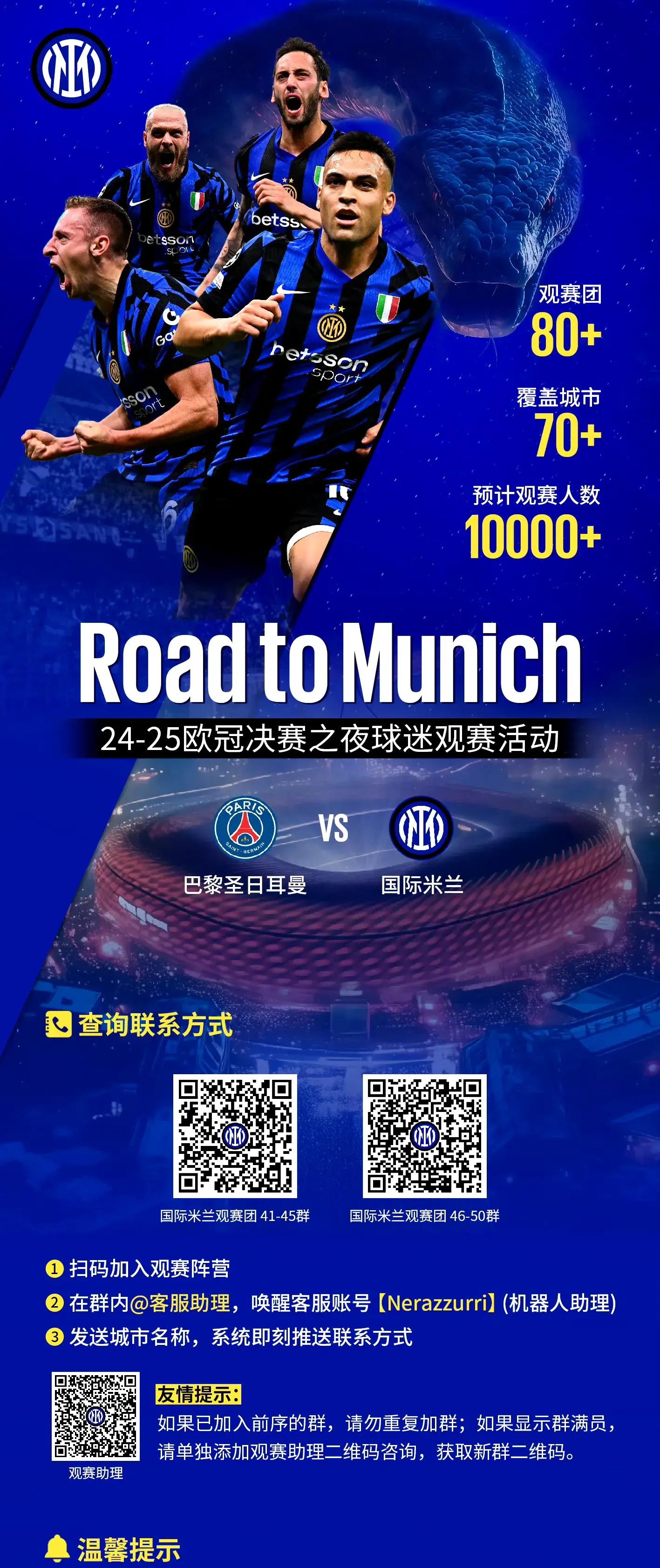 乐鱼体育网站入口-包含亚特兰大客场被国际米兰逆转，连胜告急的词条