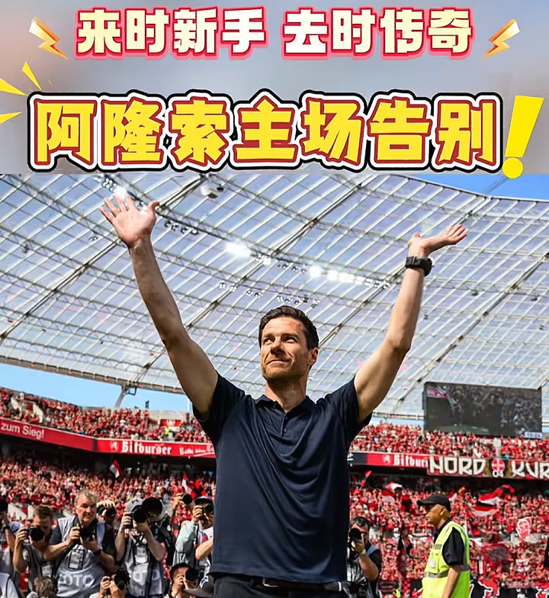 乐鱼体育新闻-罗马主帅信心爆棚，赞誉球员团队精神的简单介绍