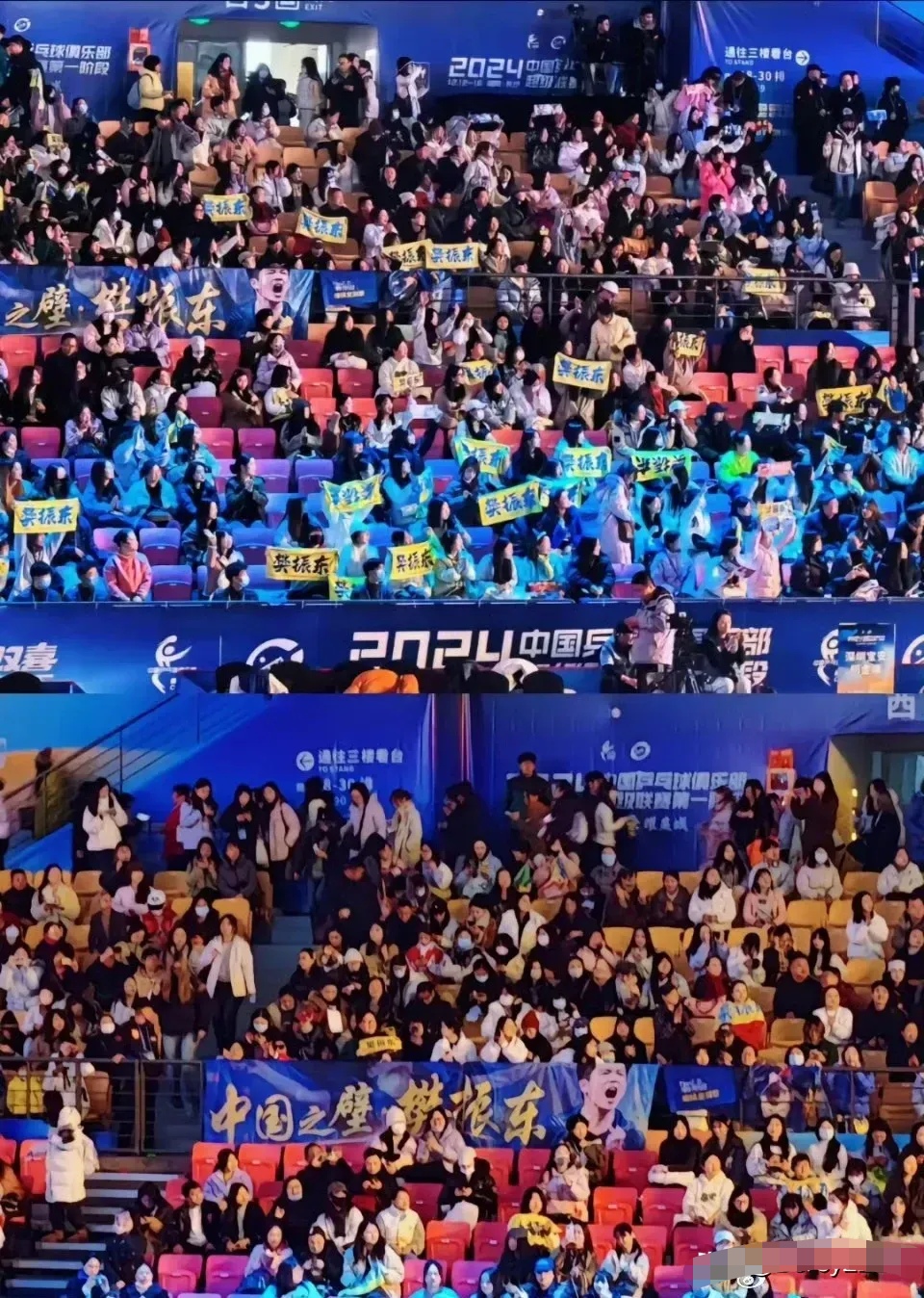 乐鱼体育入口-运动员实力爆发赢得观众欢呼！