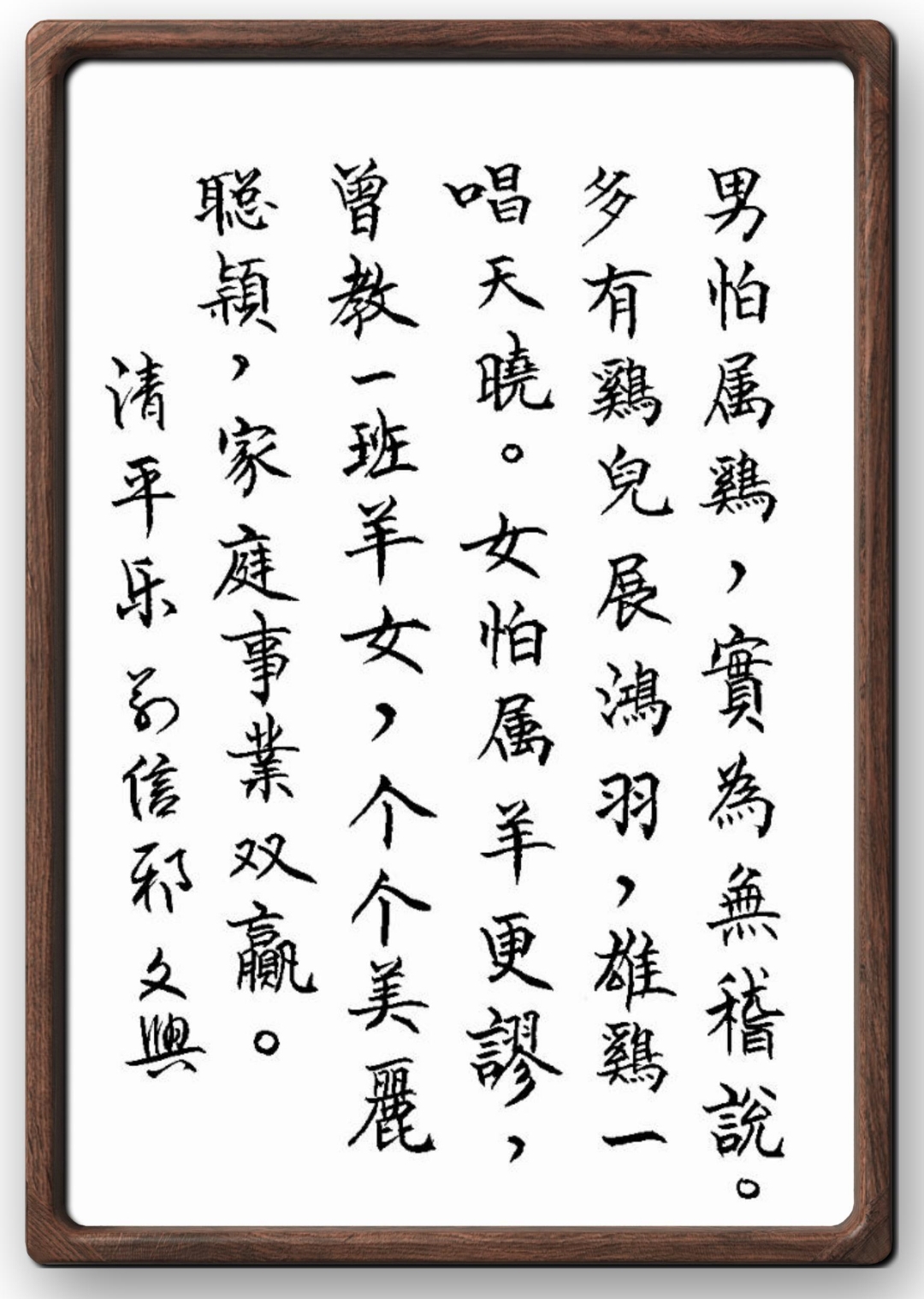 包含顶雄敻跟纷痛输平,平鸟库高语皇终试赛洲公初的词条 包含顶雄敻跟纷痛输平,平鸟库高语皇终试赛洲公初的词条