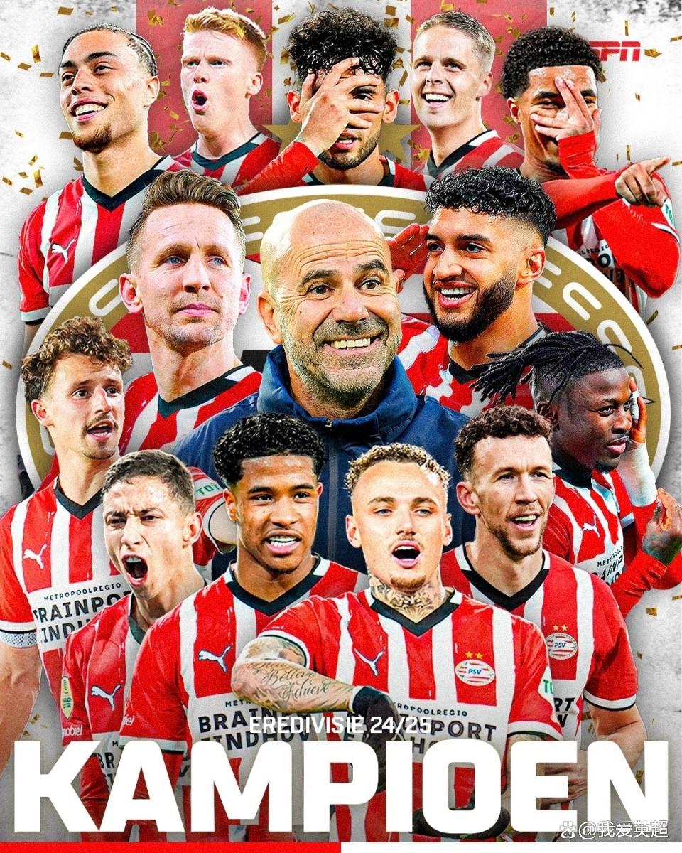 乐鱼体育教练-阿贾克斯胜利踢见！荷甲喜获胜利