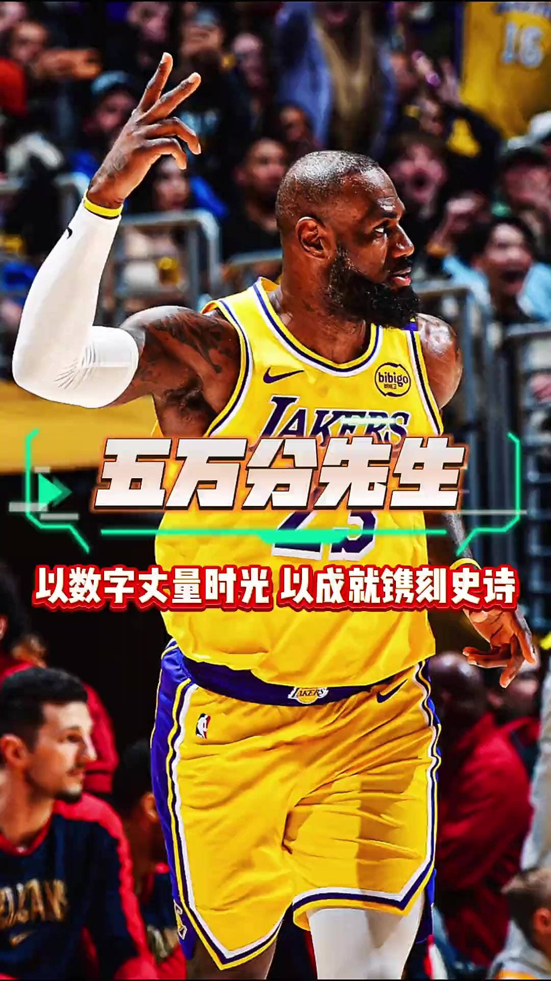 乐鱼体育娱乐-詹姆斯收获生涯第5座总冠军戒指，再创历史伟业！的简单介绍