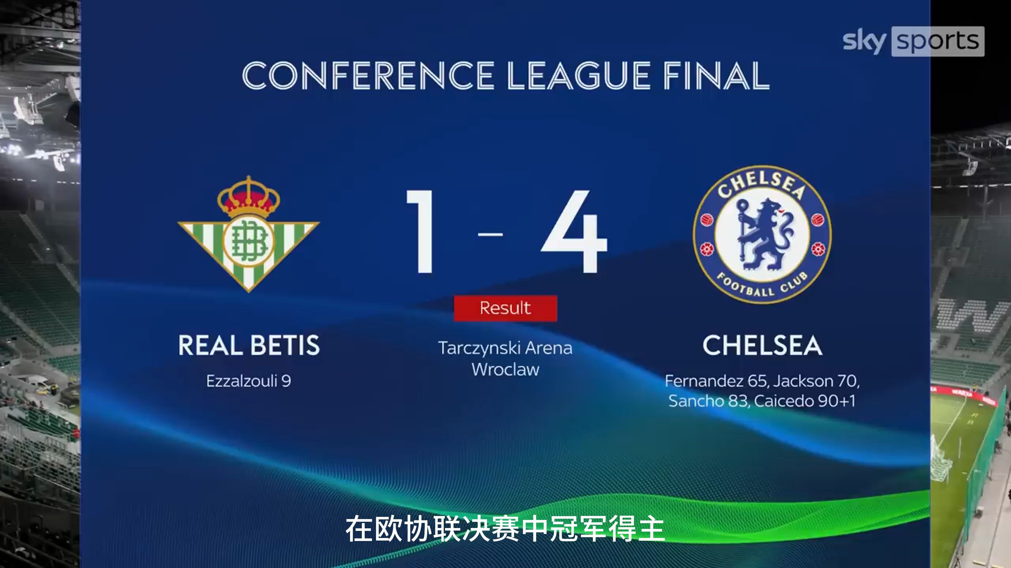 乐鱼体育网站-切尔西遭遇双杀，欧战资格岌岌可危